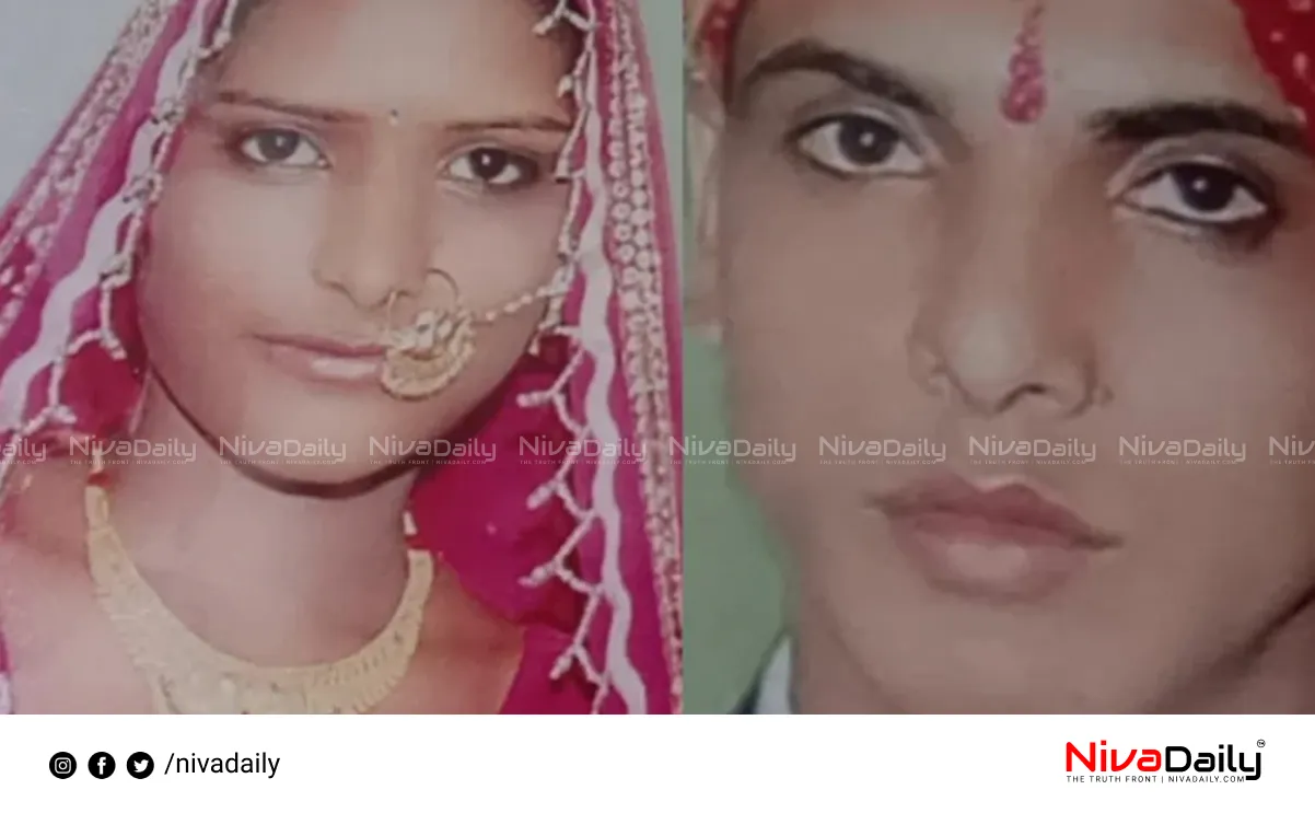 acid attack case