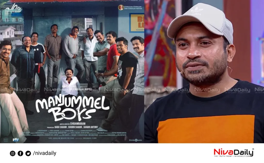 Manjummel Boys case
