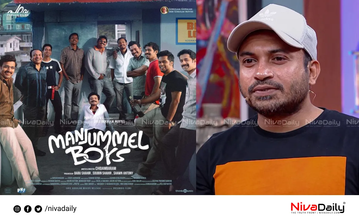 Manjummel Boys case