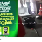 road contract company attack