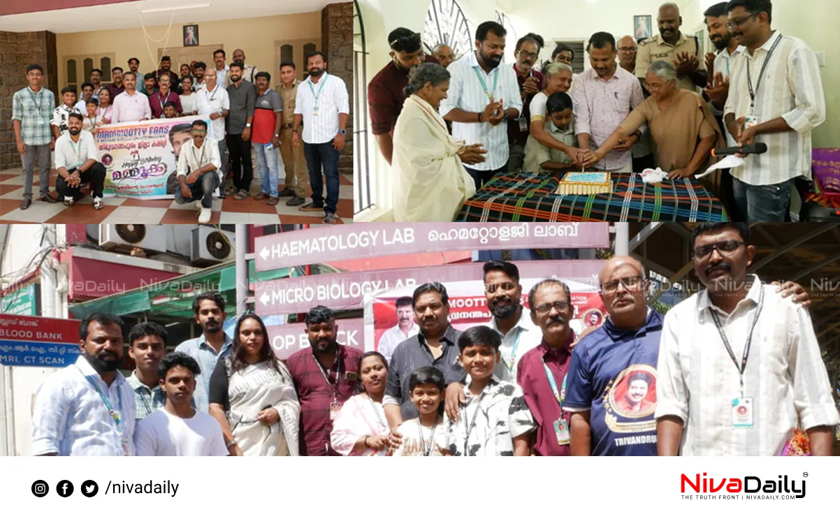 Mammootty birthday celebration