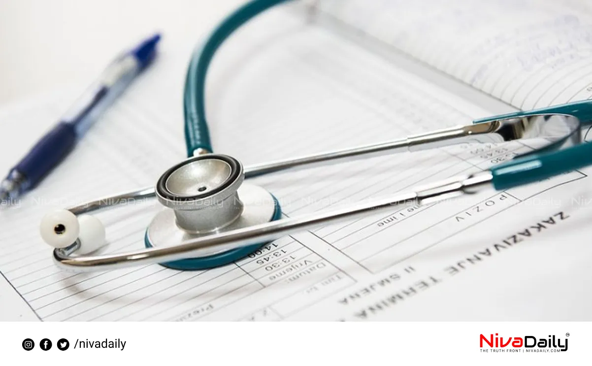 Medical Officer Recruitment
