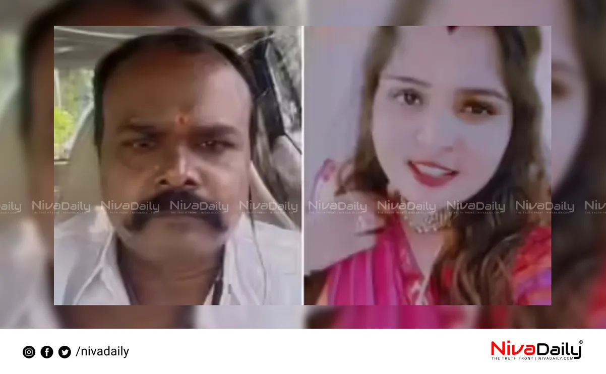 Bengaluru woman murder