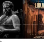 Loka movie Moothon