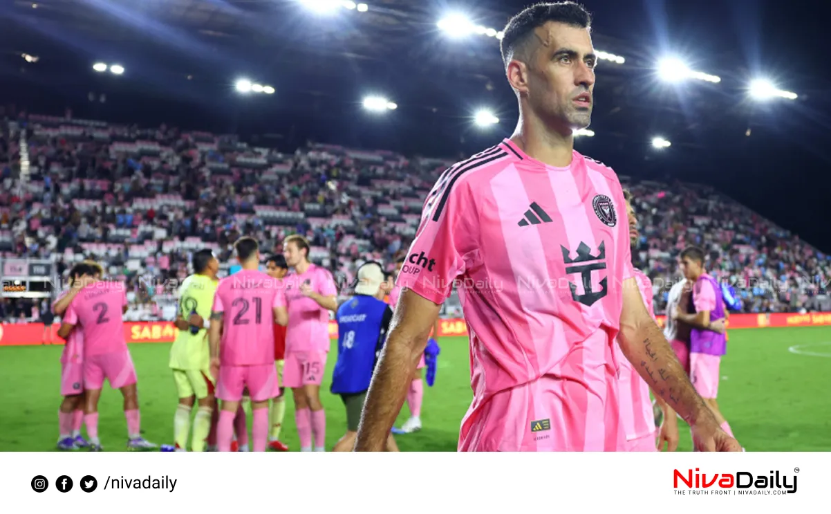Sergio Busquets retirement