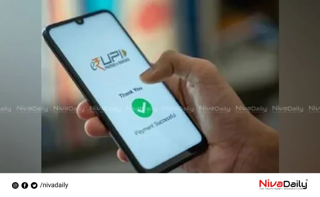 UPI transaction limits