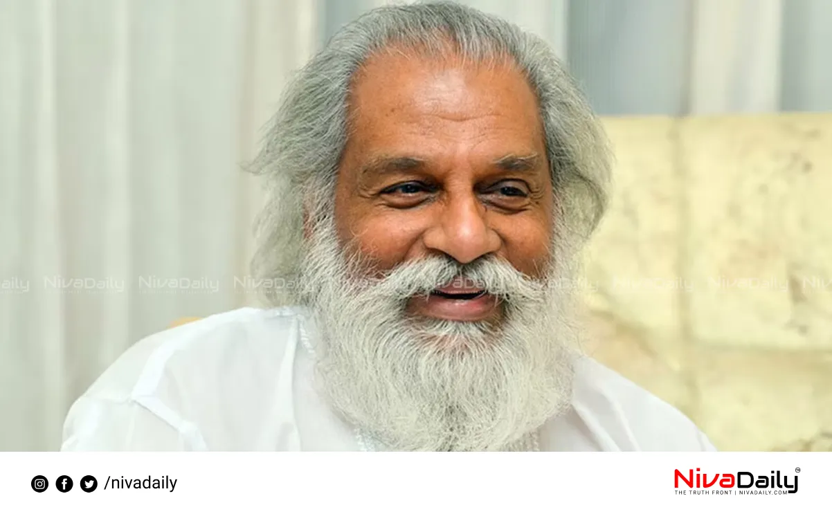 MS Subbulakshmi Award