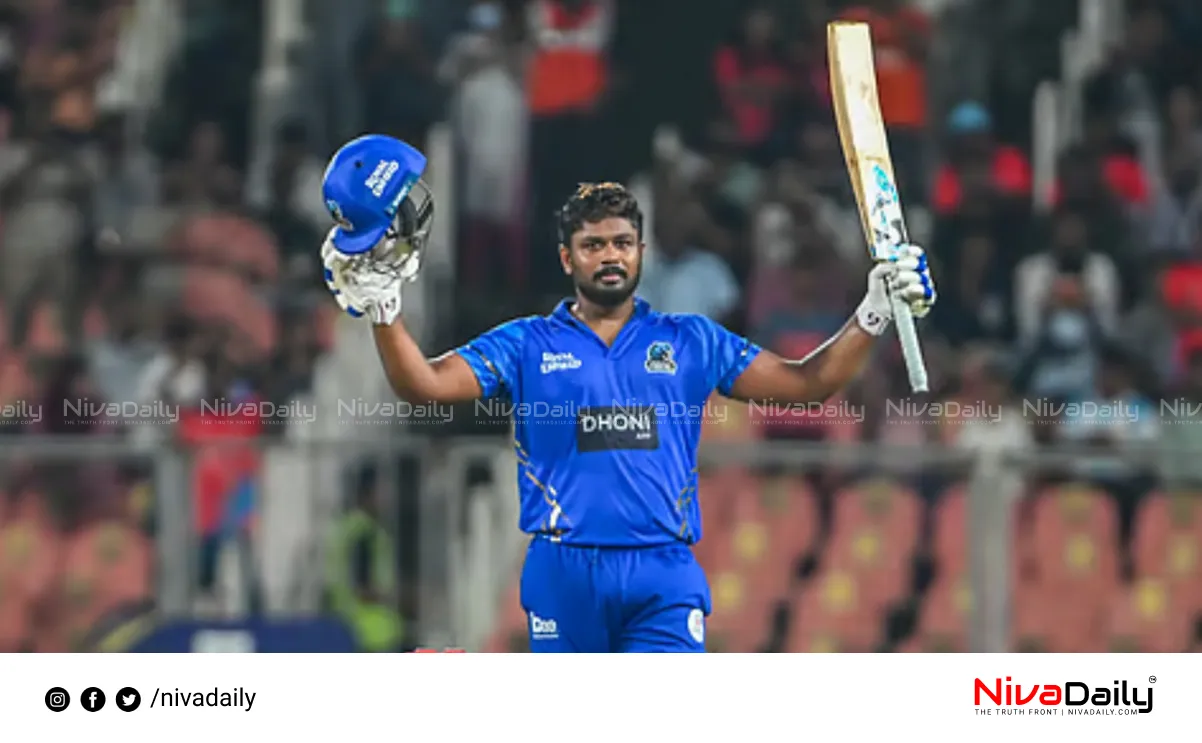Sanju Samson IPL transfer