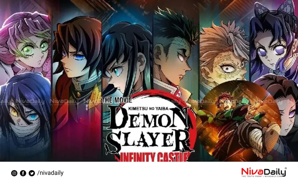 Demon Slayer Movie