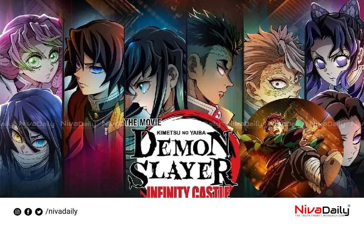Demon Slayer Movie