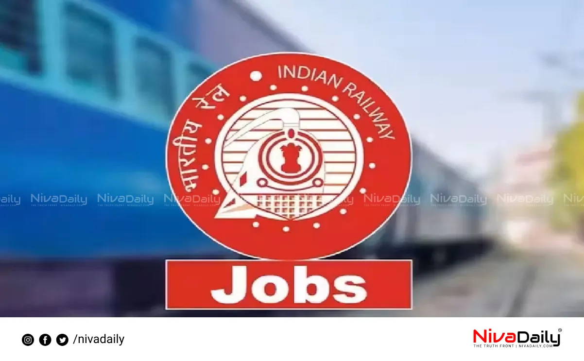 Railway Recruitment Board