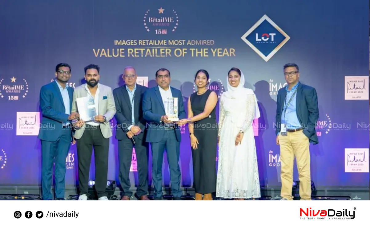 Most Admired Retailer
