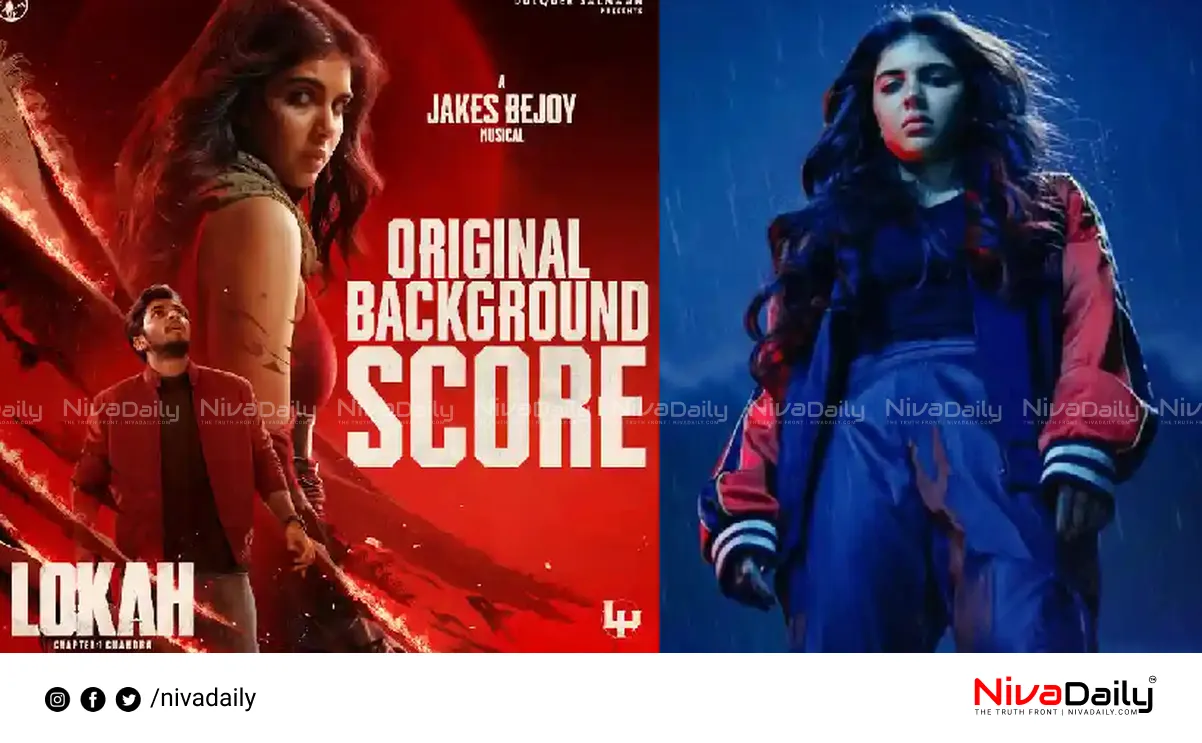 King of Kotha soundtrack