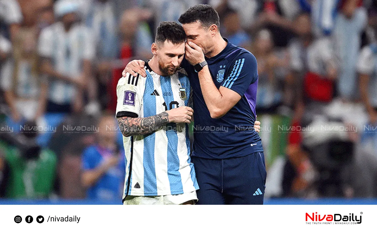 Lionel Messi World Cup