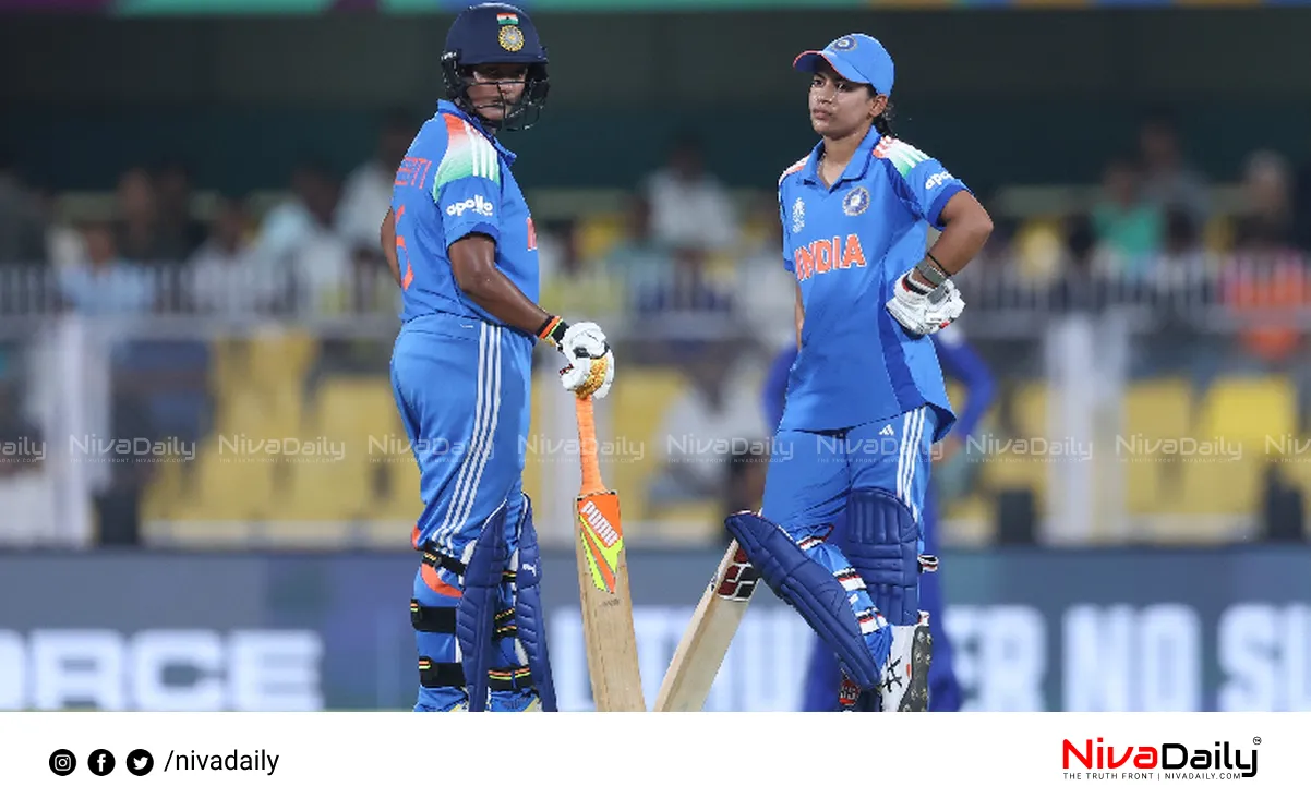 Women's Cricket World Cup