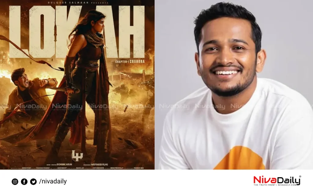 Basil Joseph movie role