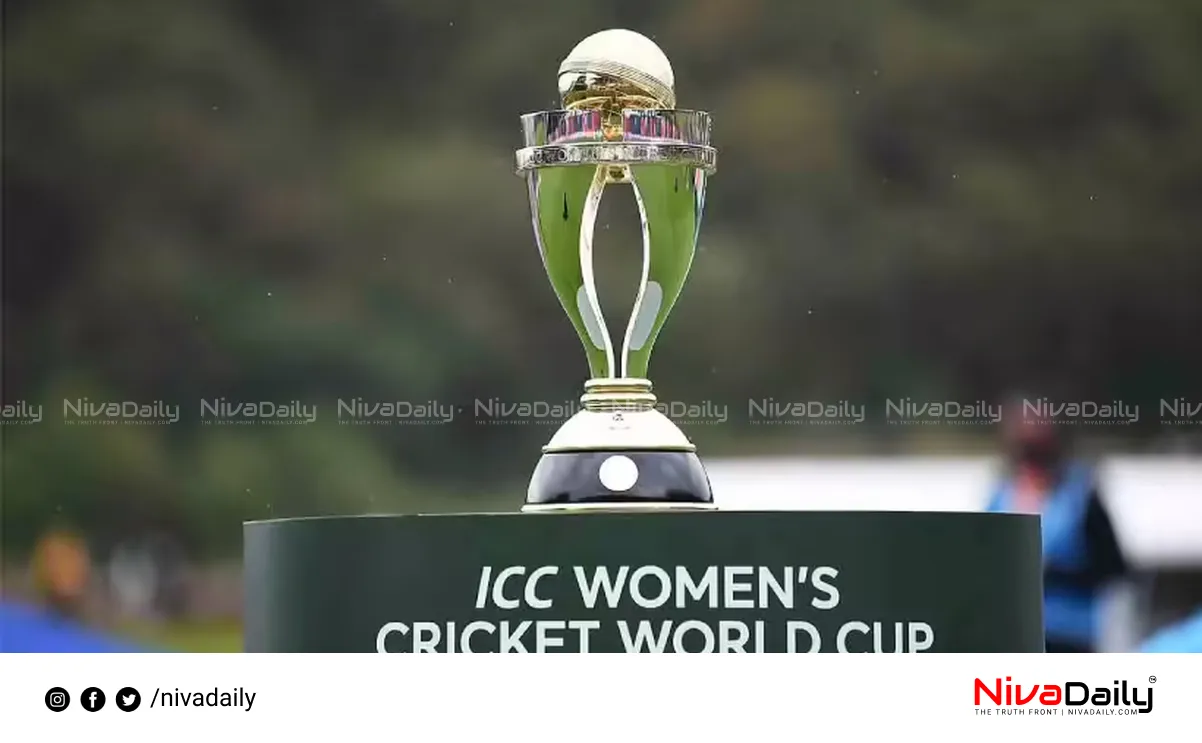 Women's World Cup prize