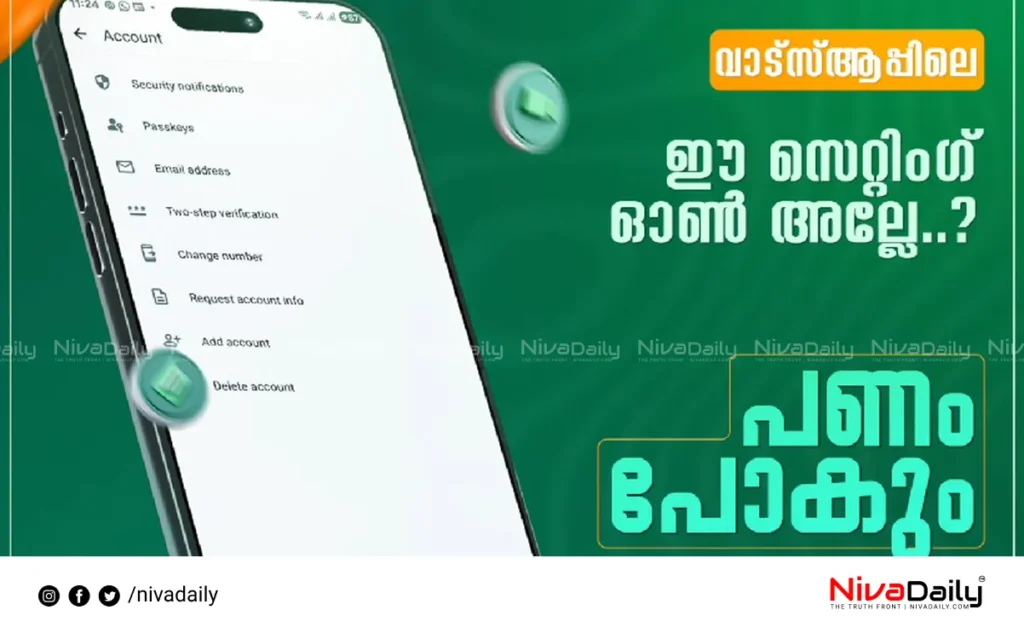whatsapp account hacking