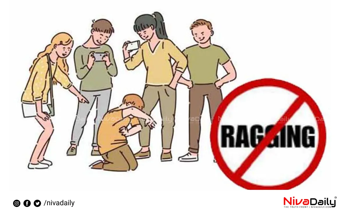 student harassment cases