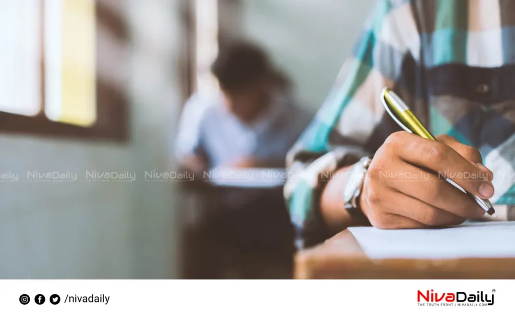 Data Science Exam Date