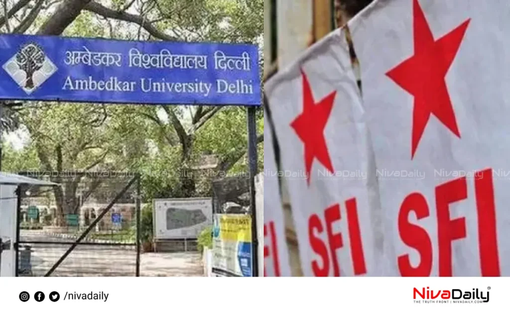SFI protest Delhi