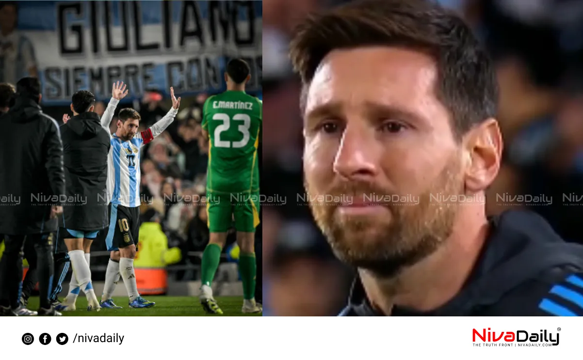 Lionel Messi retirement