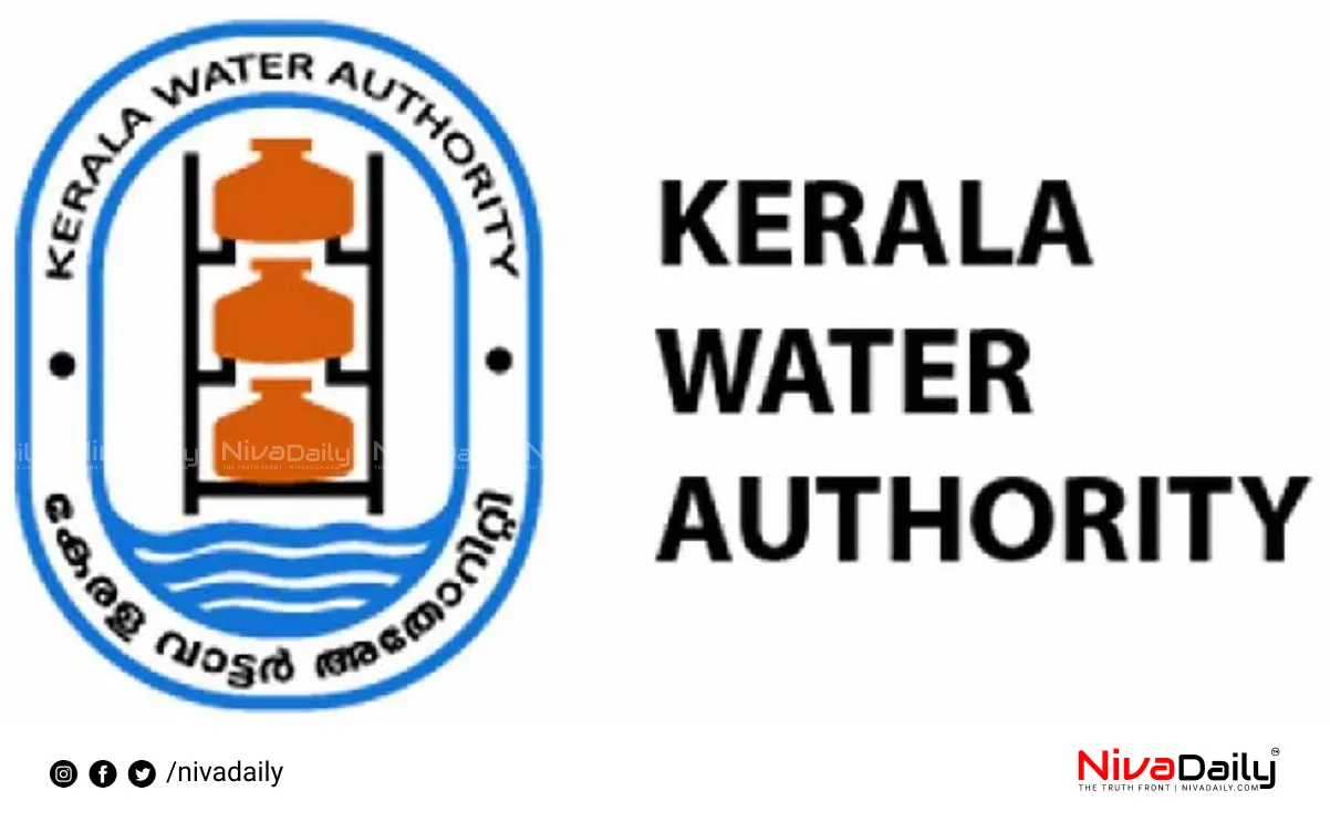 Kerala PSC recruitment