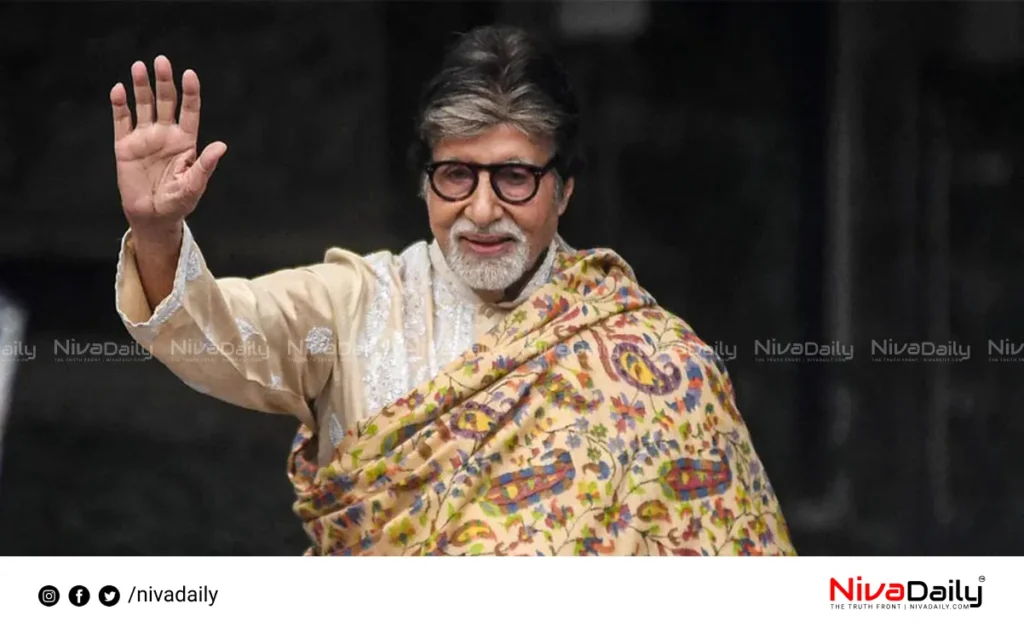 Amitabh Bachchan Onam wishes