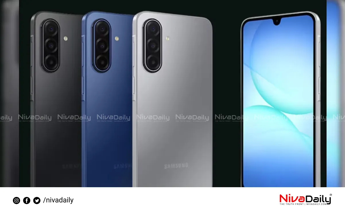 Samsung Galaxy F17 5G