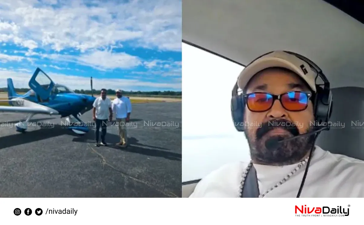 Mohanlal private jet video