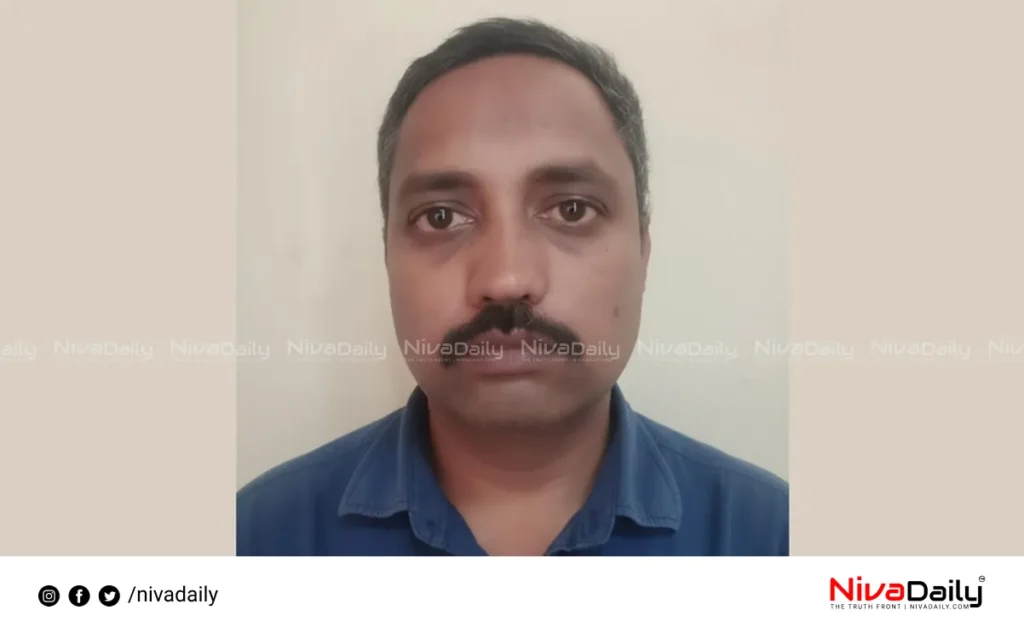 online trading fraud