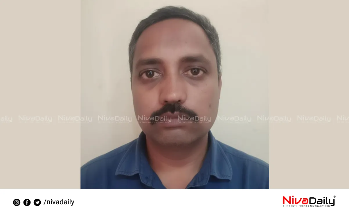 online trading fraud