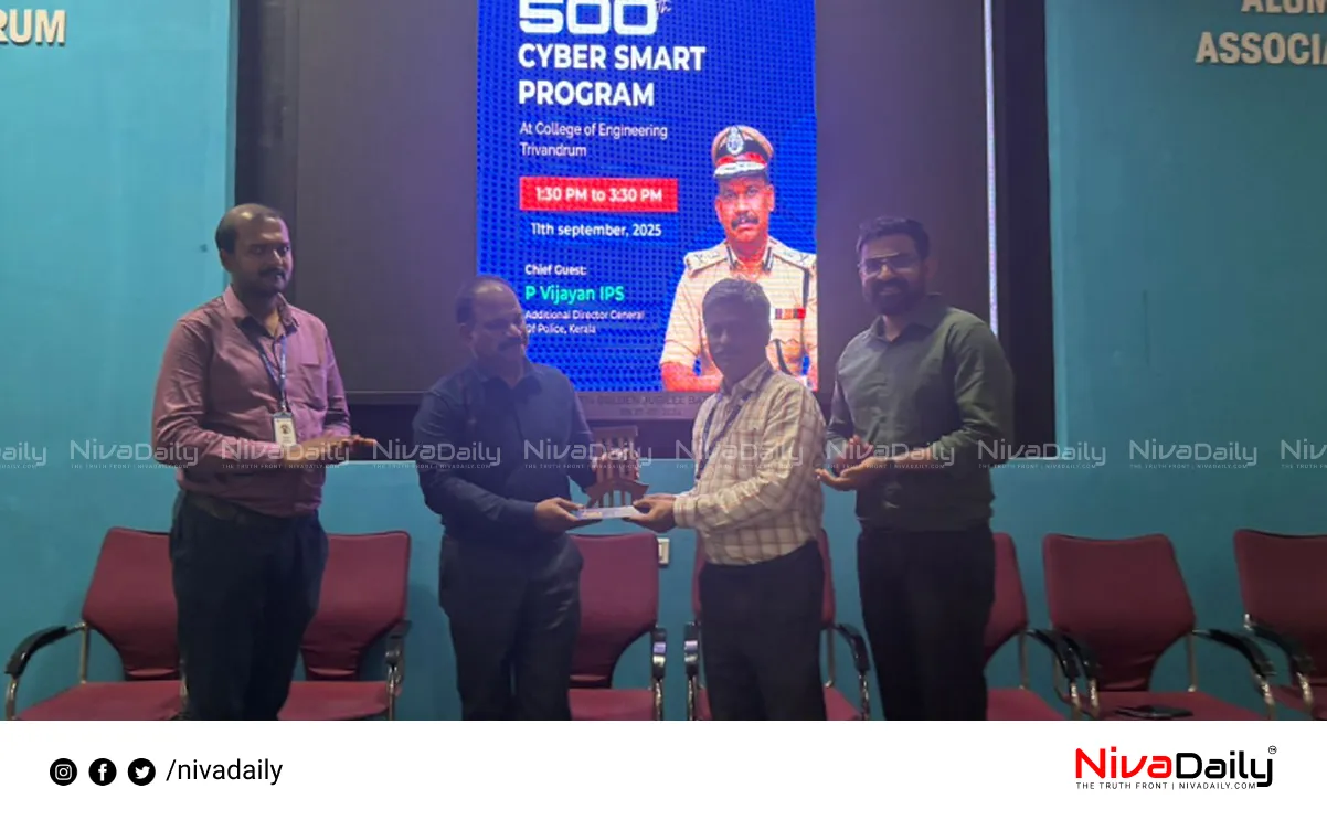 cyber awareness program