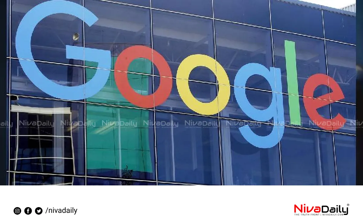 Google privacy violation