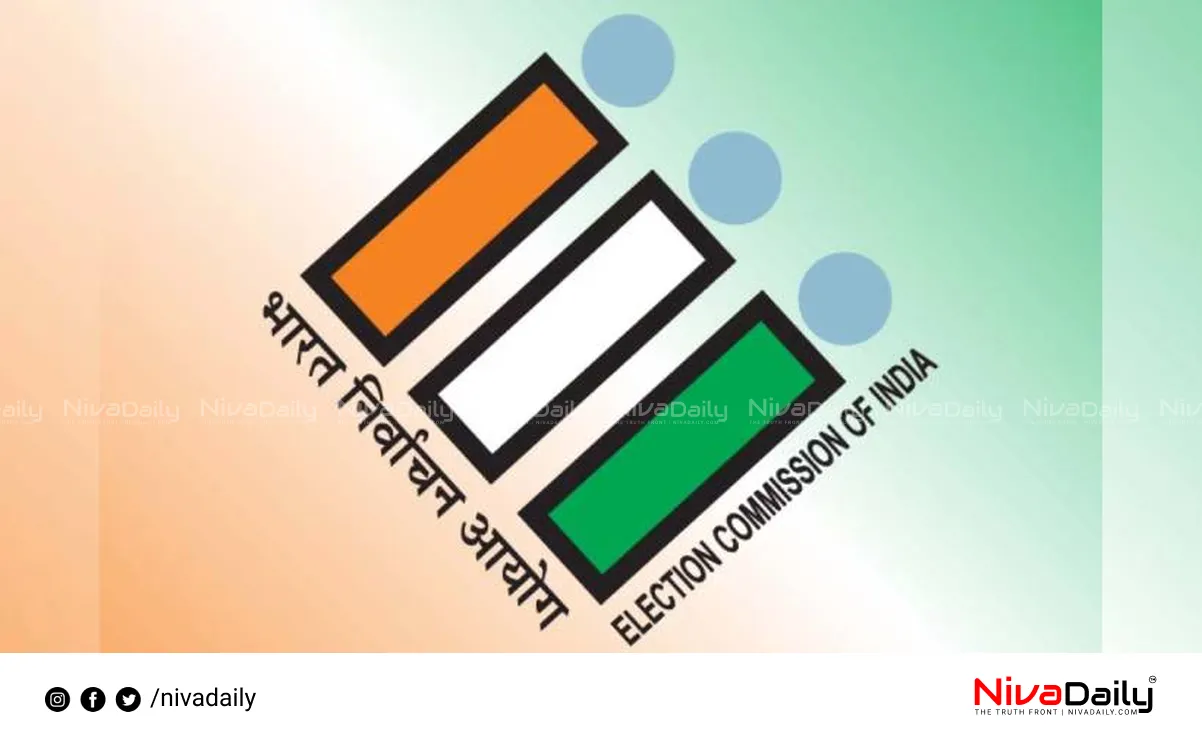 voter list revision