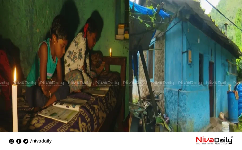 Electricity to students home