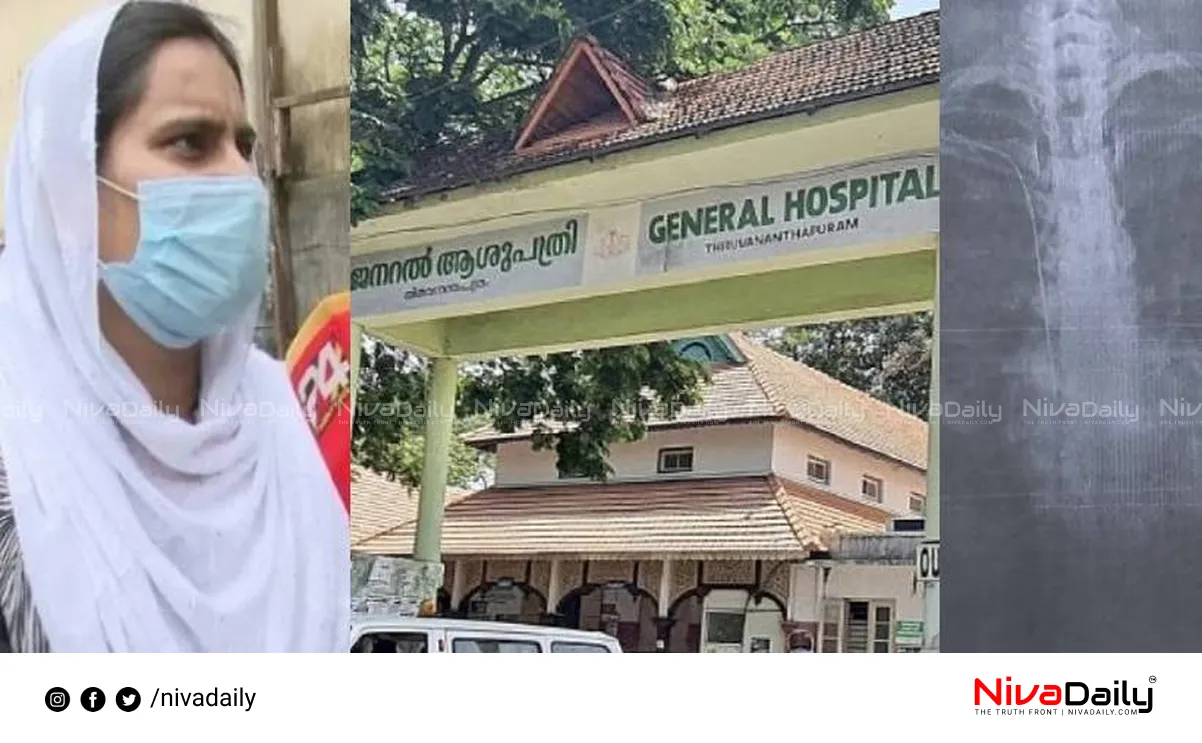 Thiruvananthapuram hospital case
