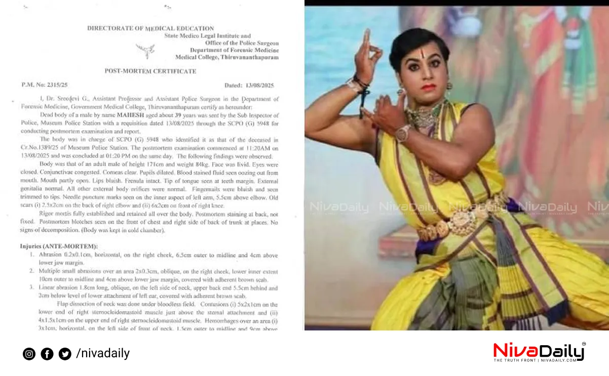 Dance teacher death probe