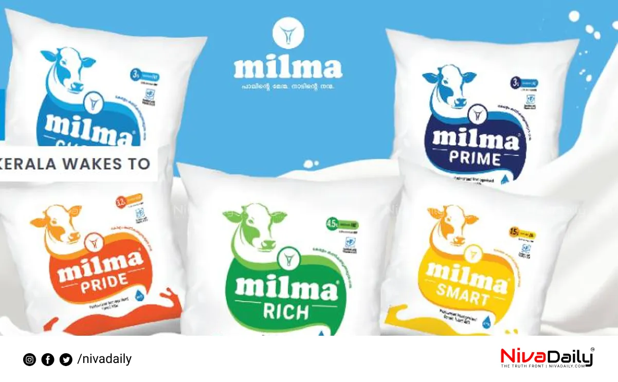 Milma milk price hike