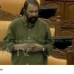 Kerala education