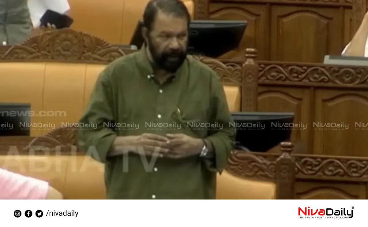 Kerala education