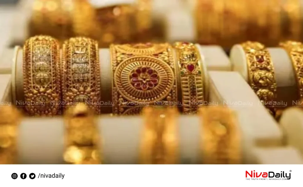 gold price today