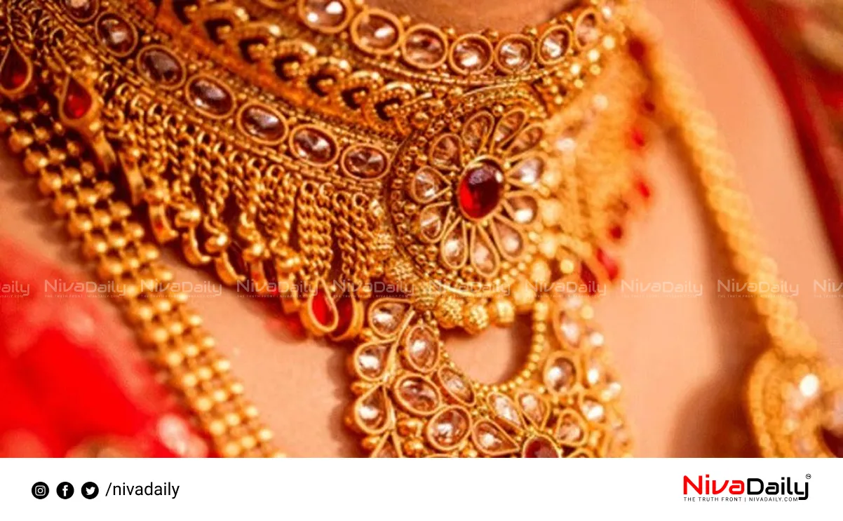 Kerala gold price