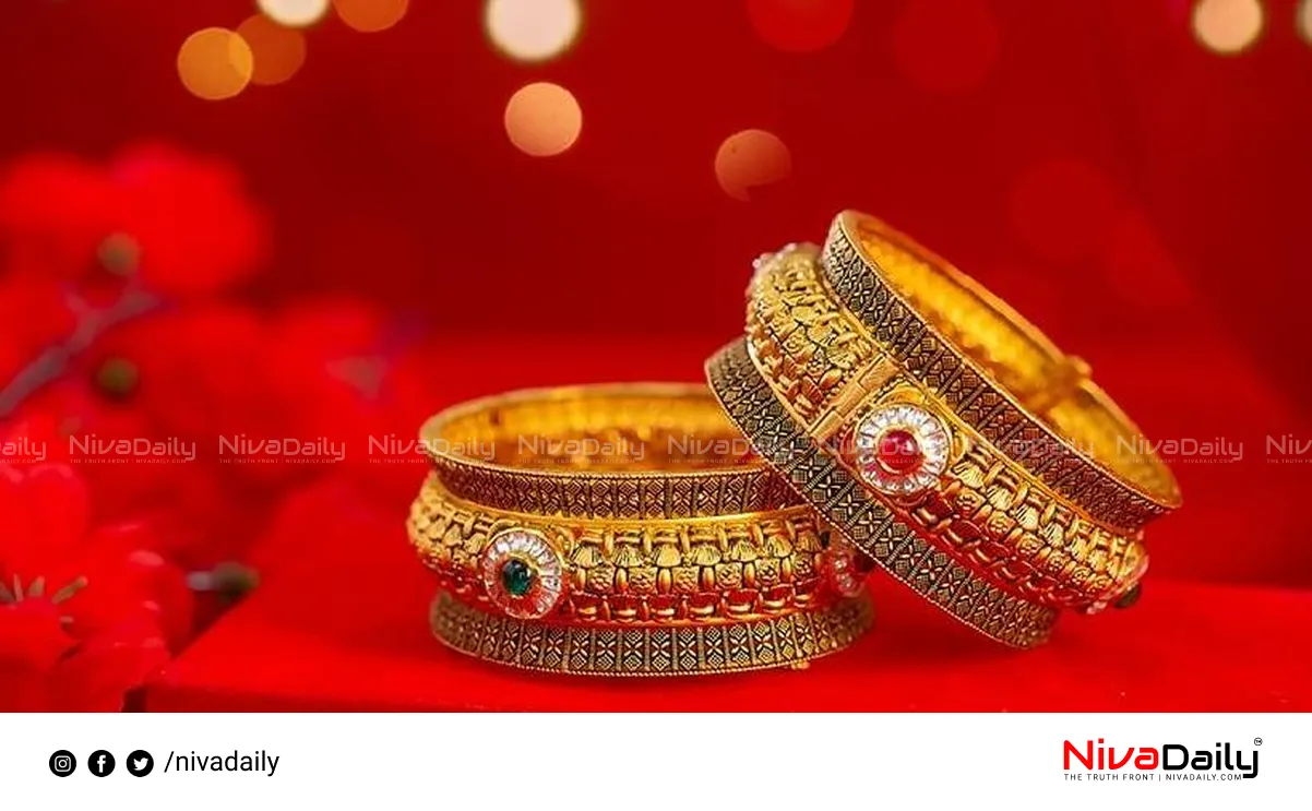 Kerala gold price
