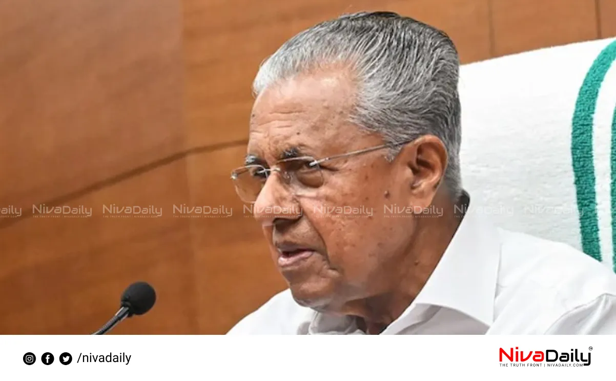 Minority Gathering Kerala