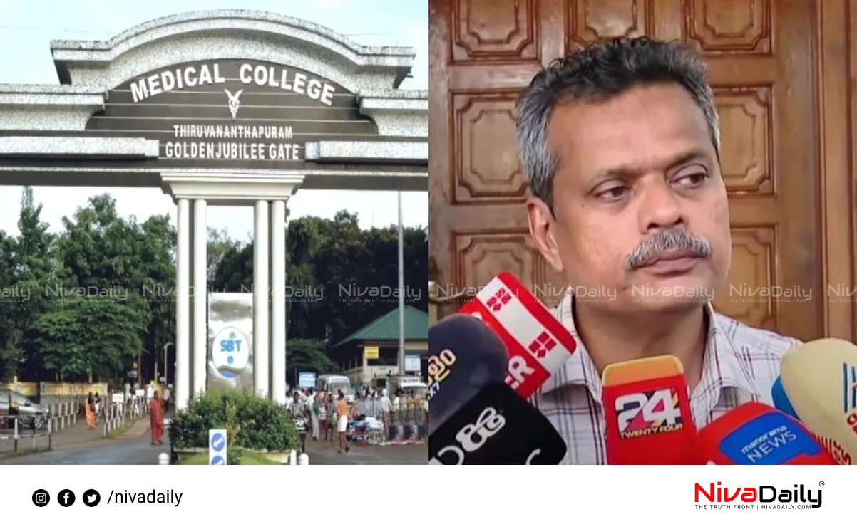 medical college equipment purchase