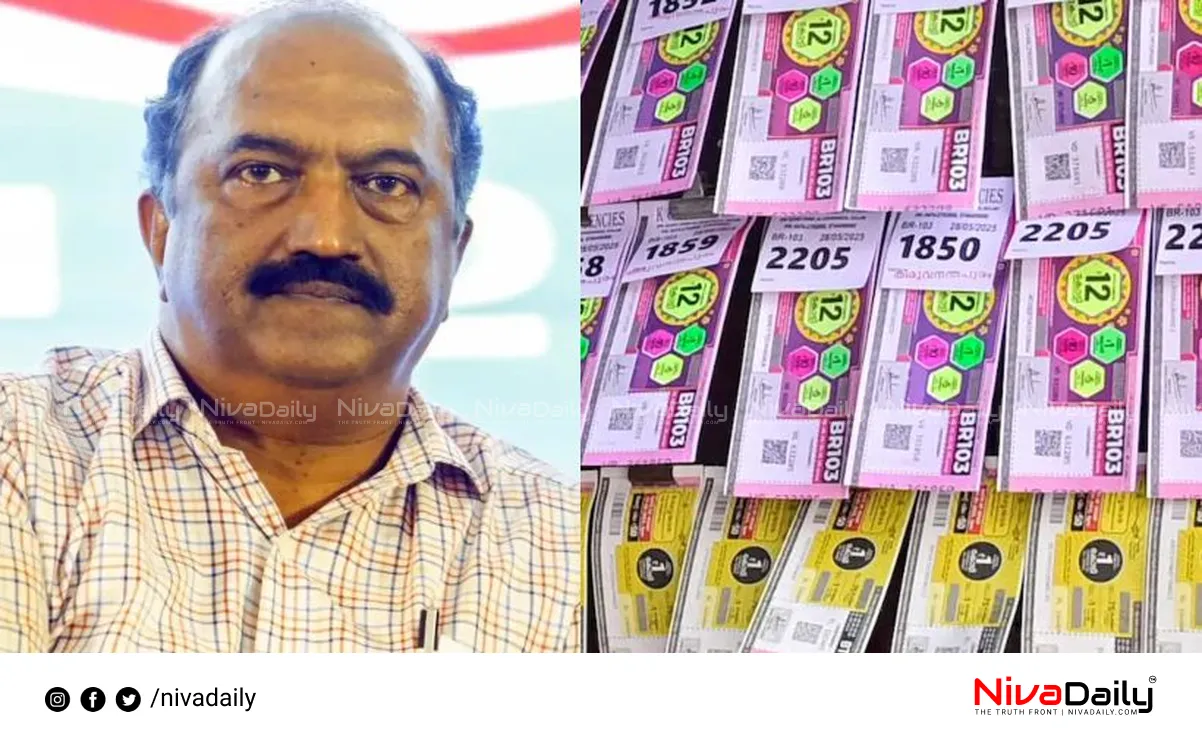 Kerala lottery sales