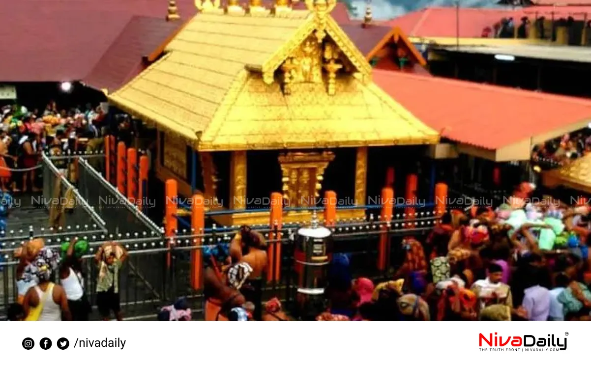 Sabarimala gold layer