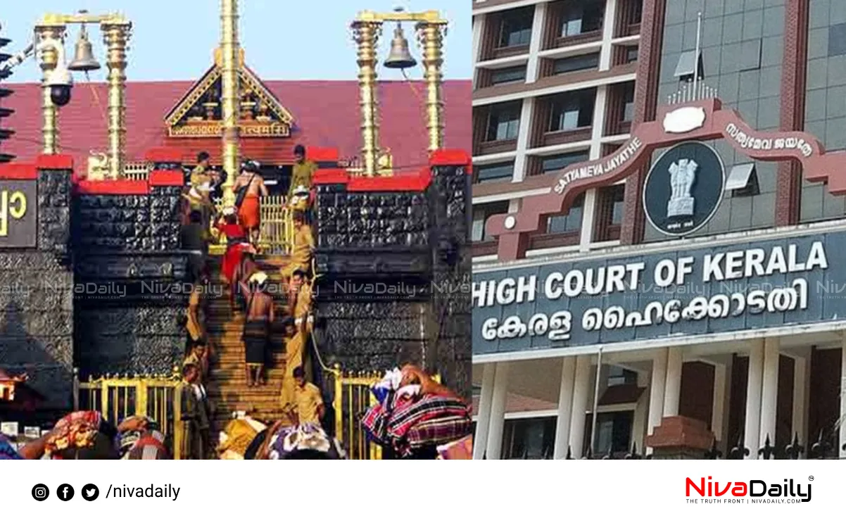 Sabarimala gold plate