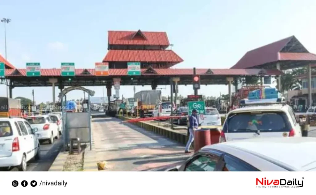 Paliyekkara Toll Plaza